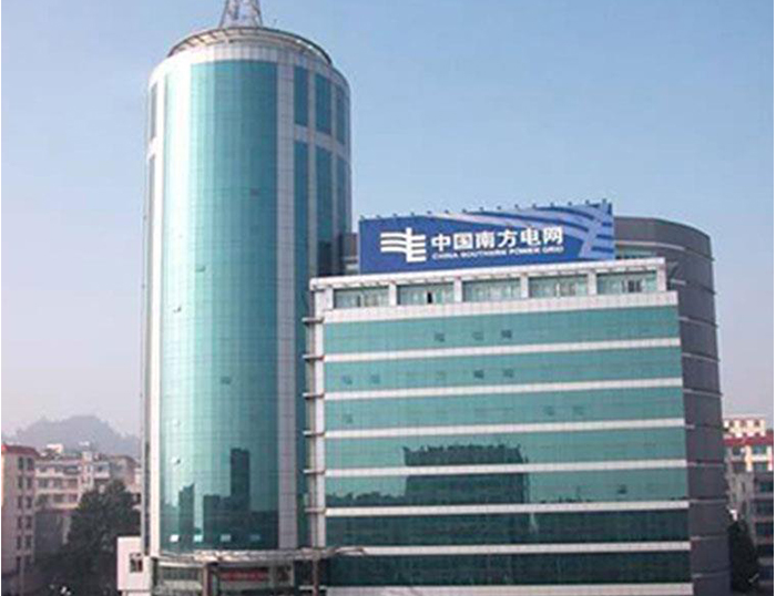 海东南方电网