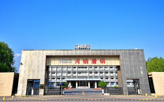 海东河北唐山钢铁集团